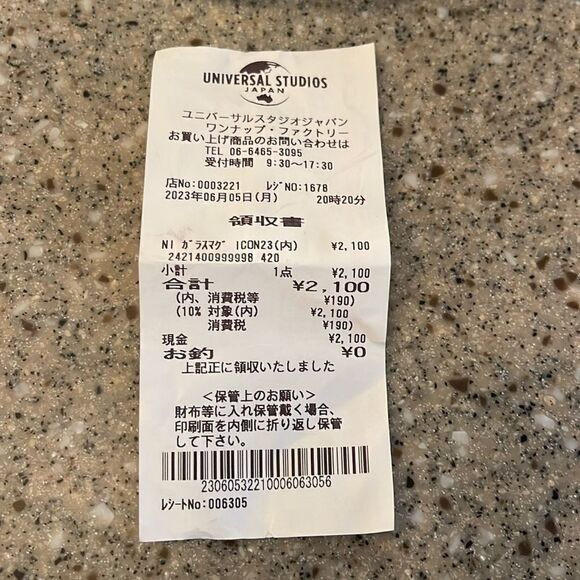 SUPER NINTENDO WORLD Universal Studios Japan Glass Mug *NEW* - Picture 10 of 11